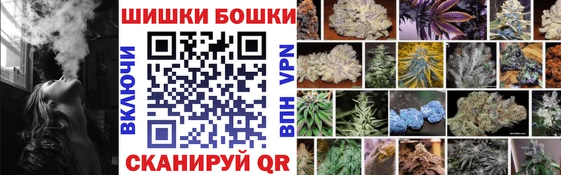 Купить Гашиш МАРИХУАНА Альфа ПВП БУТИРАТ Кокаин Меф Миньяр