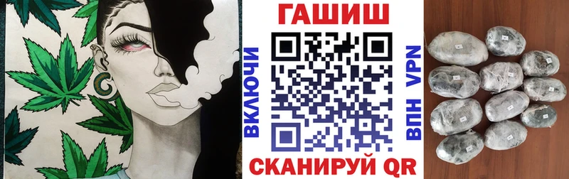 Купить  Миньяр  Гашиш индика сатива 