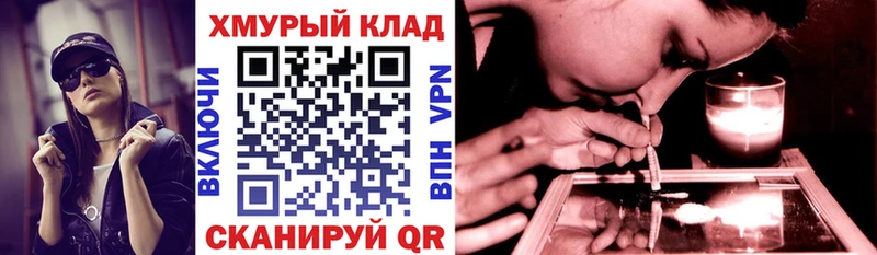 Купить  Миньяр  ГЕРОИН герыч 