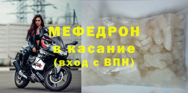 бутират Богородицк