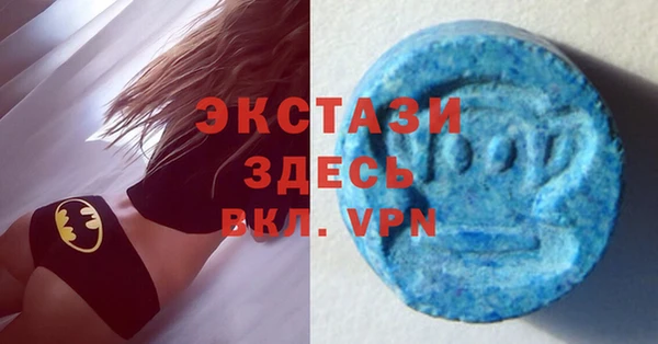 спайс Бронницы