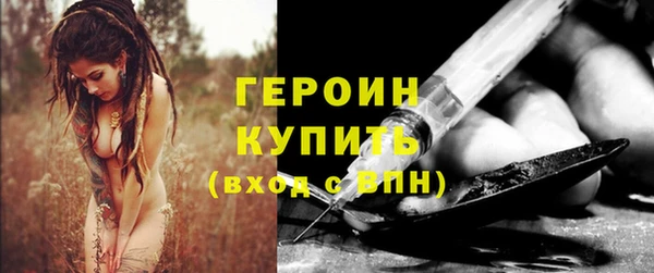 бутират Богородицк