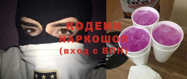 бутират Богородицк