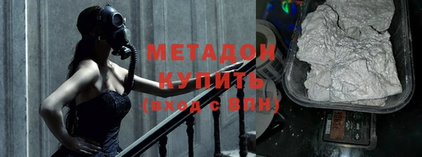 мефедрон VHQ Богородск