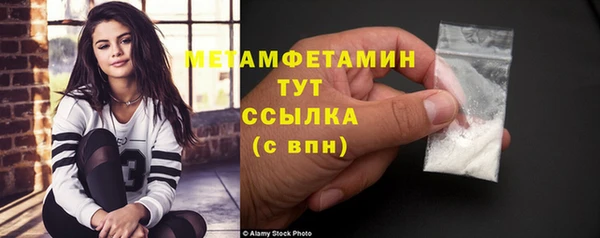 бутират Бородино