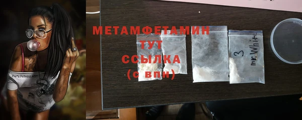 мефедрон VHQ Богородск