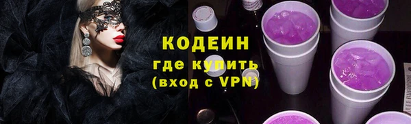 бутират Бородино