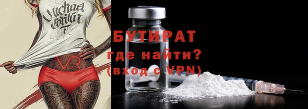 мефедрон VHQ Богородск