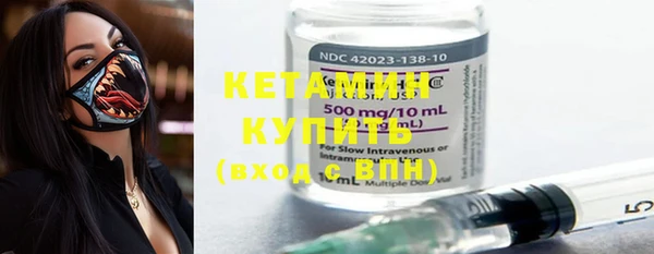 крисы Бугульма