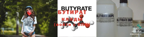 трава Белокуриха