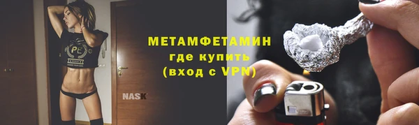 бутират Бородино