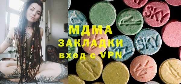 бутират Бородино