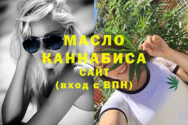 бутират Богородицк