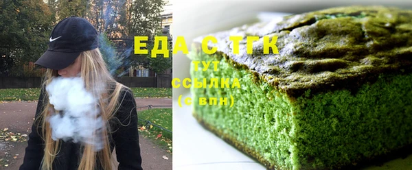 мефедрон VHQ Богородск