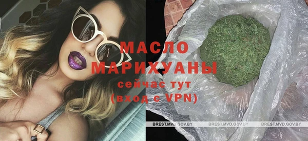 спайс Бронницы