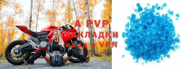 бутират Богородицк