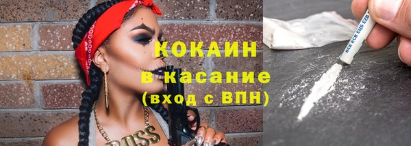 бутират Богородицк