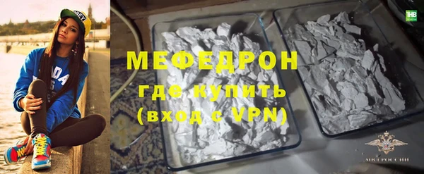 меф VHQ Белоозёрский