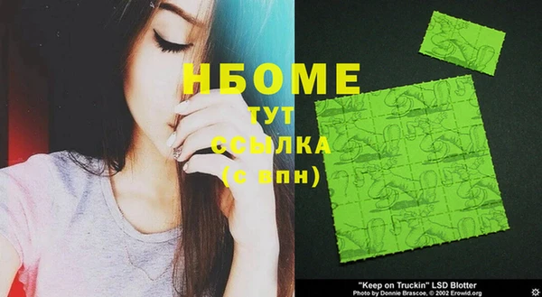спайс Бронницы