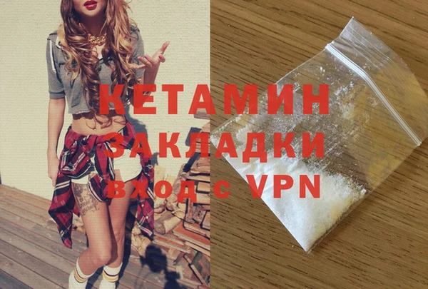 бутират Богородицк