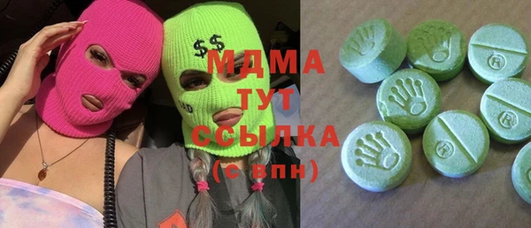крисы Бугульма