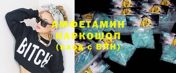 мефедрон VHQ Богородск