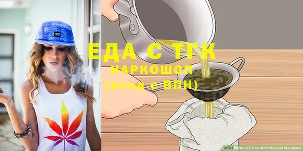 мефедрон VHQ Богородск