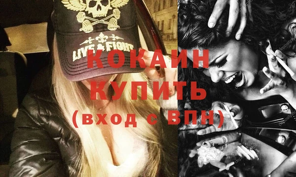 бутират Богородицк