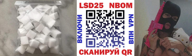 Купить где Миньяр ЛСД экстази кислота