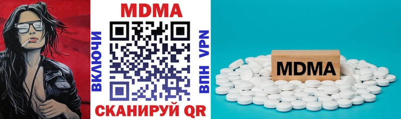 MDMA crystal  Купить  Миньяр 