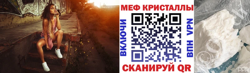 Купить Миньяр Мефедрон 4 MMC