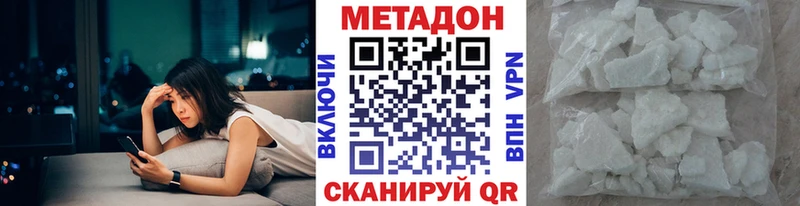 Купить закладки  Миньяр  Метадон мёд 