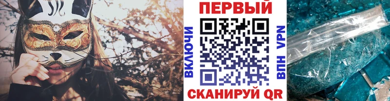 Первитин кристалл  Купить закладки  Миньяр 