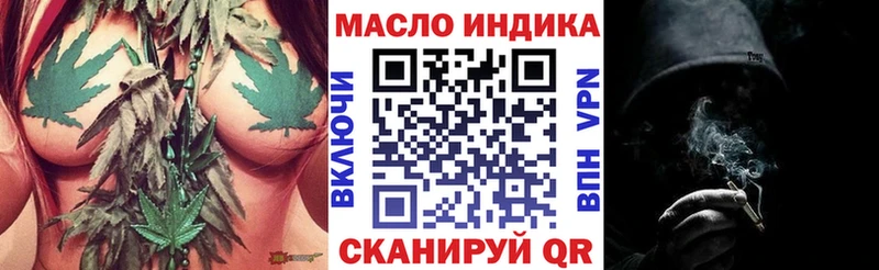 Купить где  Миньяр  ТГК гашишное масло 